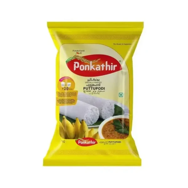 PNK Puttu Podi Kerala rice flour for puttu