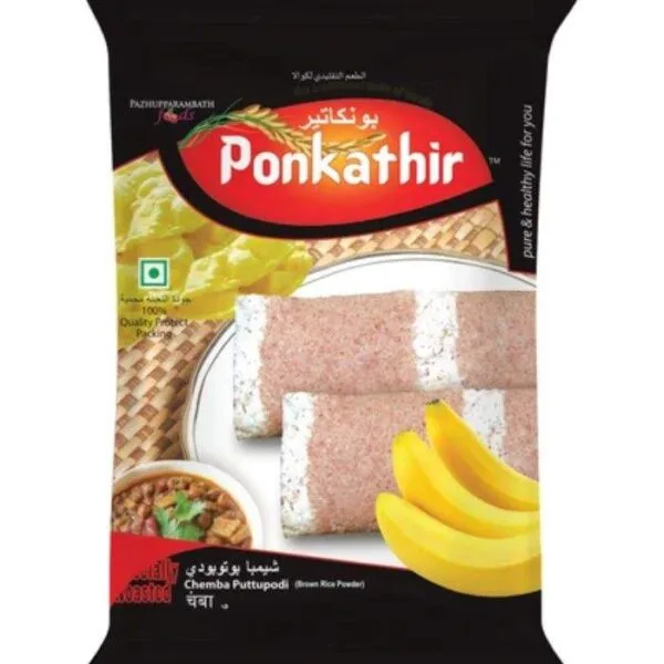 Ponkathir Chemba Puttu Podi red rice flour for puttu