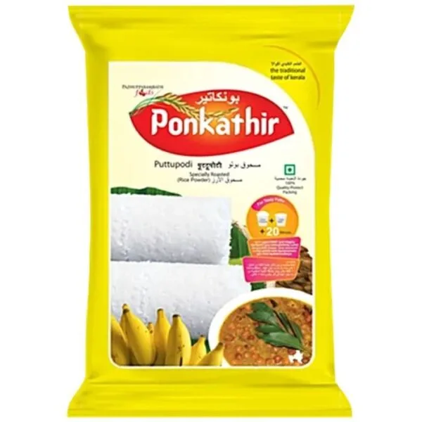 Ponkathir Puttupodi rice flour for Kerala puttu