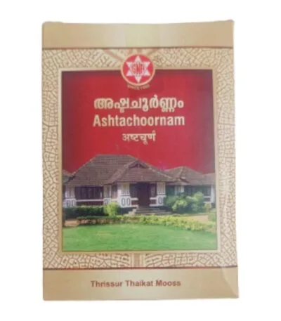 SNA Ashtachoornam Ayurvedic digestive powder for gas and digestion