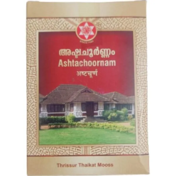 SNA Ashtachoornam Ayurvedic digestive powder for gas and digestion