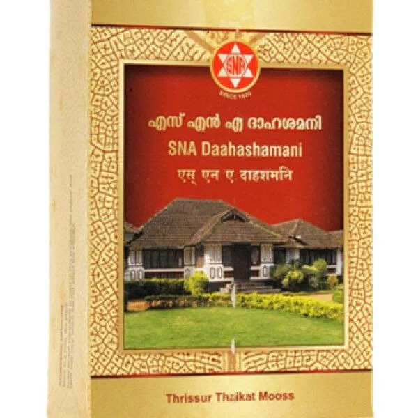 SNA Dashamoolarishtam Ayurvedic tonic for immunity and postnatal care