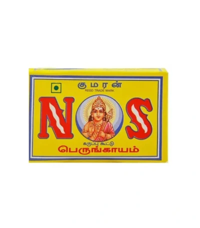 NS Muthiah Sons spice product premium masala