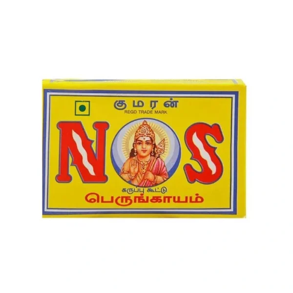 NS Muthiah Sons spice product premium masala