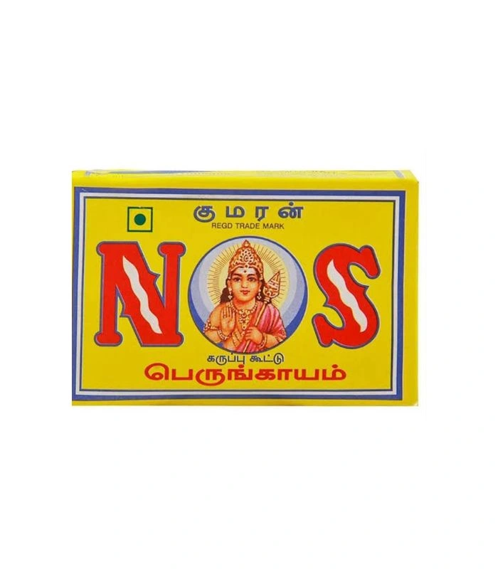NS N.S. Muthiah & Sons Premium Spice Product NS Muthiah Sons spice product premium masala